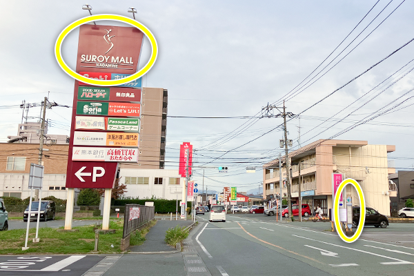 日赤病院北口の停留所で下車すると目の前にシュロアモール長嶺が見えます。