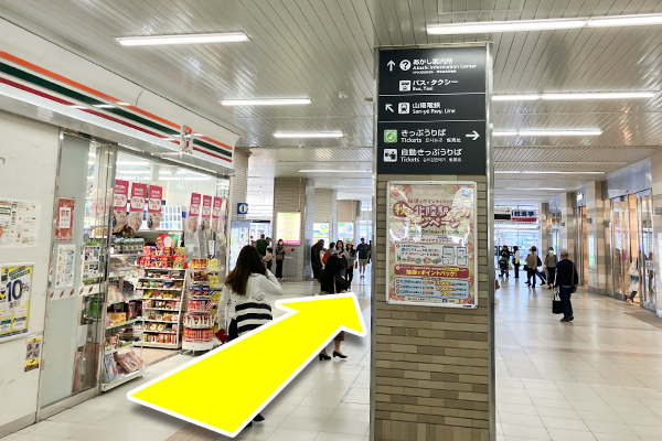バスターミナル側に向かって直進します。
