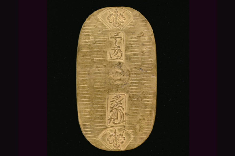 享保小判