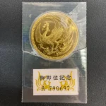 10万円金貨 御即位