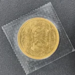 記念金貨