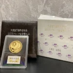 天皇陛下御即位記念プルーフ金貨