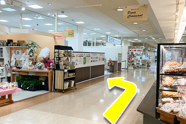 お花屋さんの隣に『おたからやアビオシティ加賀店』がございます。