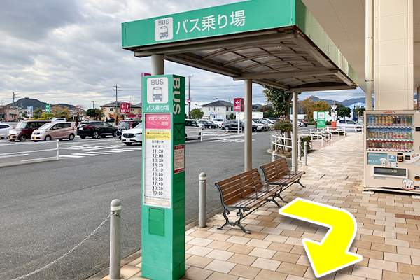 シャトルバス『イオンタウン防府』にて下車し右に進みます。