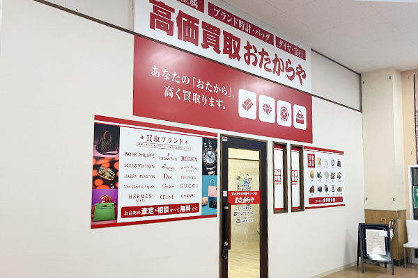 正面ドアから入館頂くと、すぐ左手に『おたからやカネスエ新生店』がございます。
