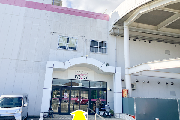 左手にあるWECKYの入口から入館します。