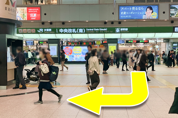 中央改札から出て右に曲がり西口を目指します。