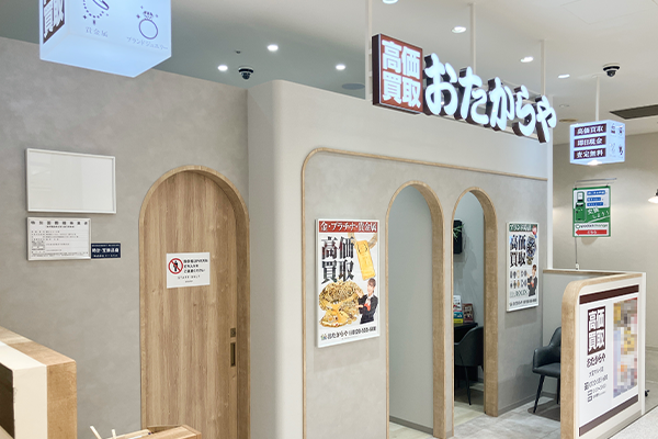 入館後、左手ミスタードーナツの奥に『おたからや大宮マルイ店』がございます。