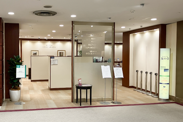 正面の『サービスサロン』と併設して『おたからや広島本店』がございます。