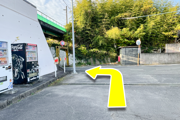 津方面から来られた方は、駅の階段を降りてすぐ左にある高架下をくぐり、そのまましばらく直進します。
