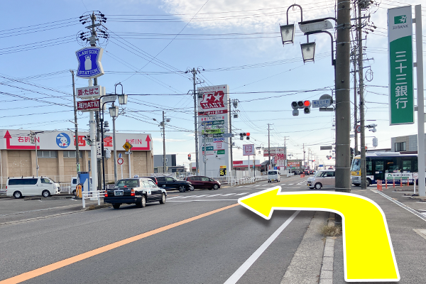 F★マート看板が見える稲生三丁目の信号交差点を左に曲がります。