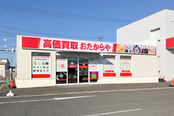 すぐ左側におたからやFマートサーキット通り店がございます。