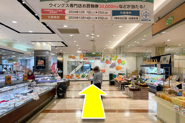 入館後、左に進みます。