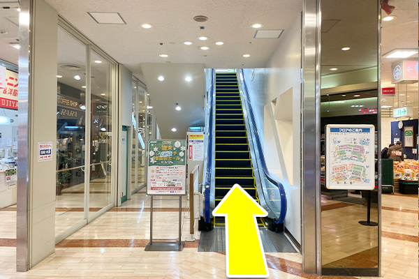 すすんだ先にあるエスカレーターで2Fへあがります。