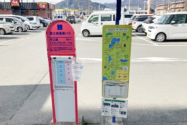 ショッピングセンターベルで降車します。