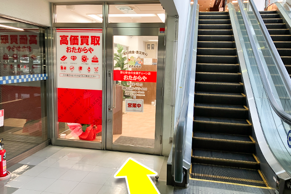 右手側、自動ドアの左奥に『おたからや河口湖ベル店』がございます。