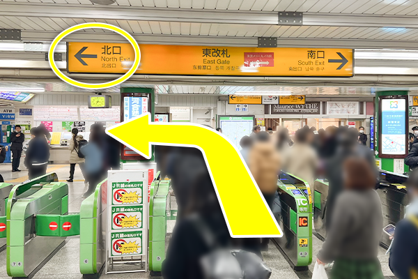 荻窪駅東改札を出て、北口方面に曲がります。