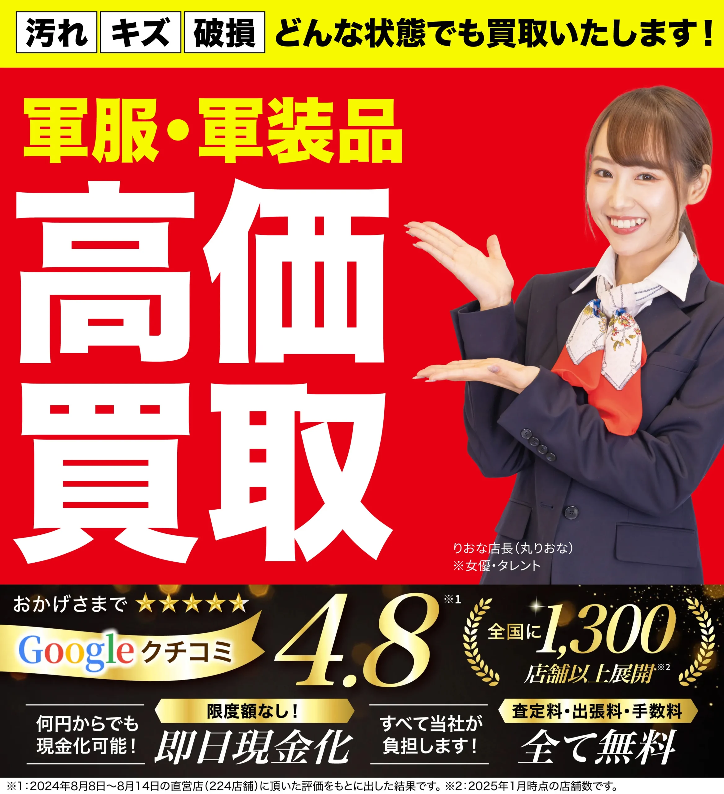釣り用品色々まとめ売りです引越しの為全部出すことにしました写真