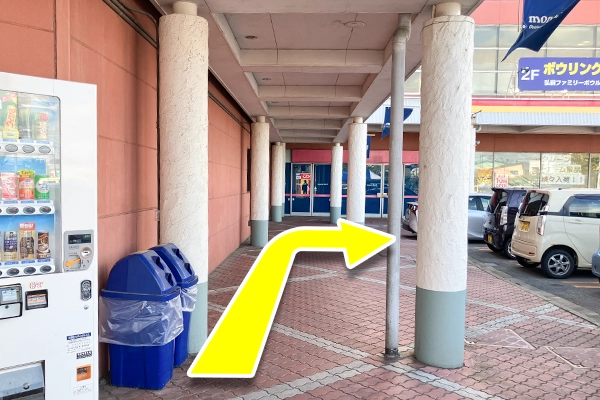 建物に沿って進みます。
