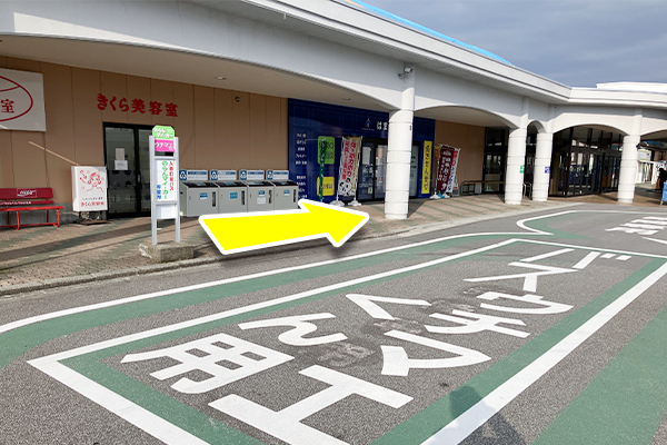 コスモ21敷地内にバス停があります。