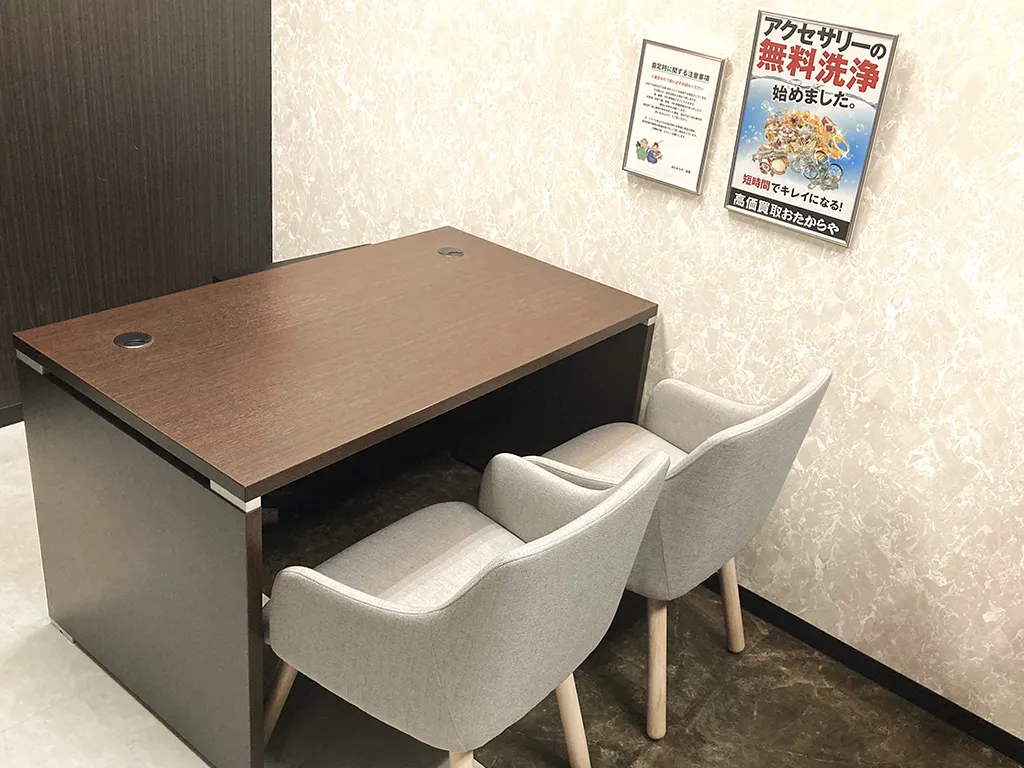 思い出のお品物も丁寧に拝見いたします。