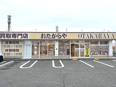 梶取店