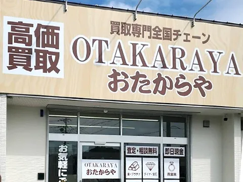 海南重根店