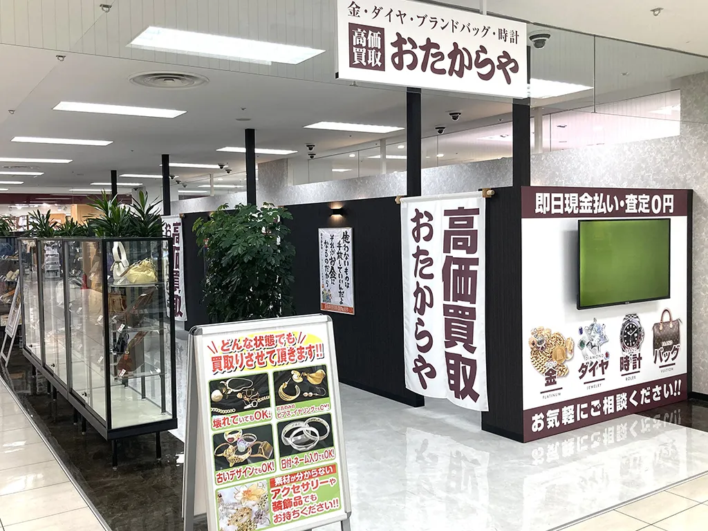 イトーヨーカドー武蔵境店(販売店)