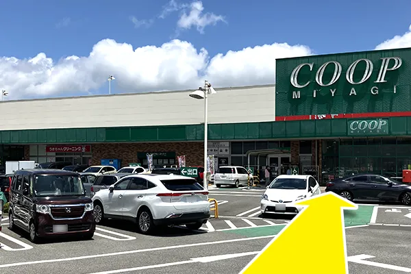 みやぎ生協南光台店の店舗入口に向かって進みます。