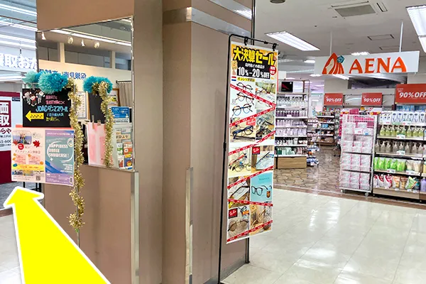 2階に着きましたら、左側の柱の奥へ向かって直進します。