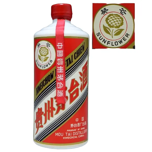 貴州茅台酒（マオタイ） 」の参考買取価格(相場)｜ 貴州茅台酒 