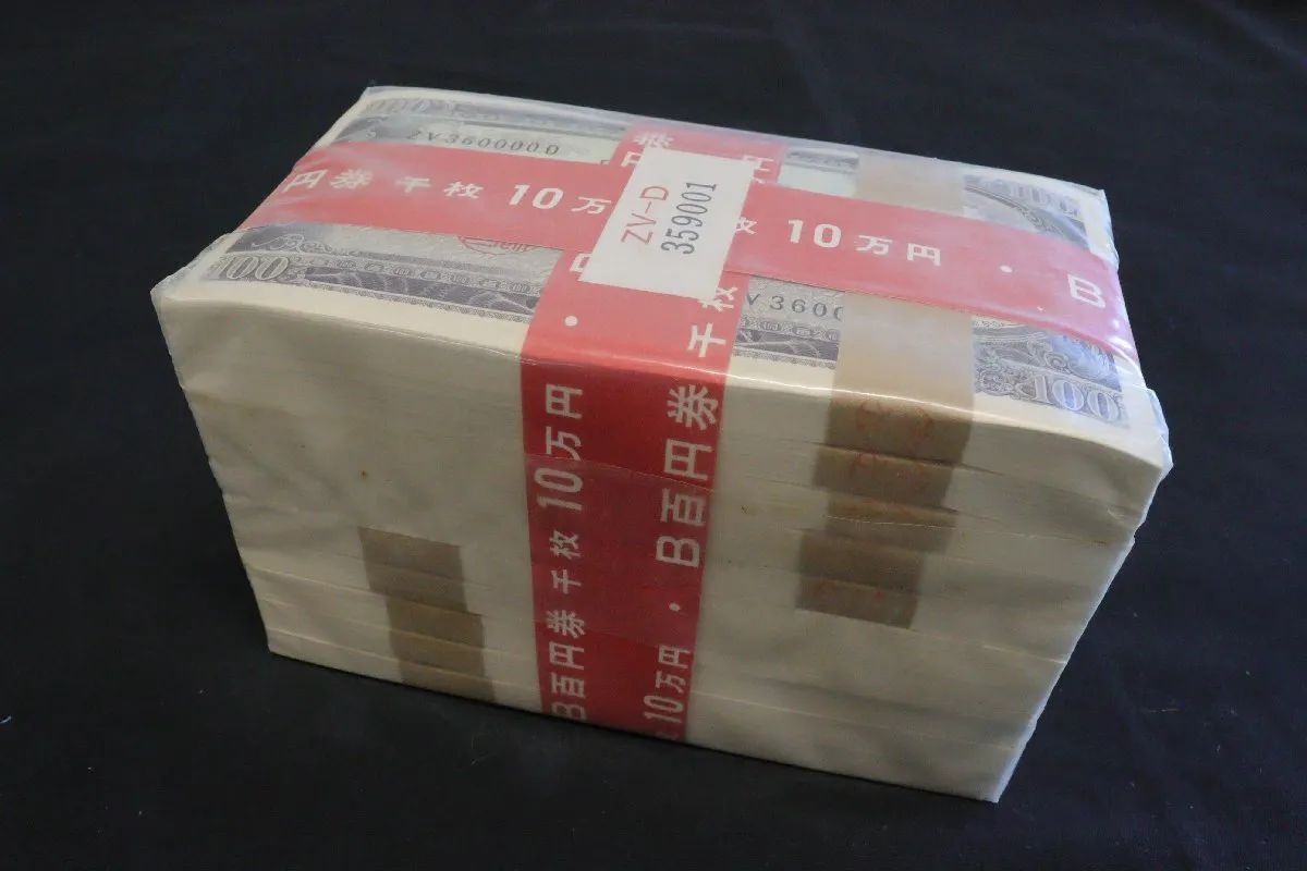 板垣退助 100円札 赤帯 100枚×10束 額面10万円