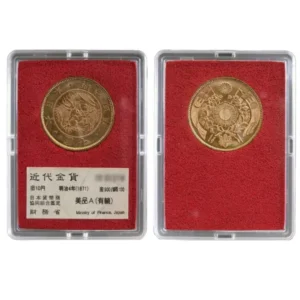 明治4年(1871)旧10円 記念金貨