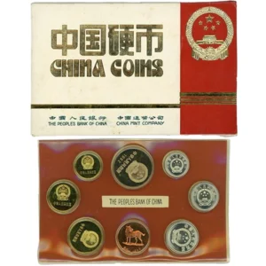 中国ミントセット貨幣セット 1982年