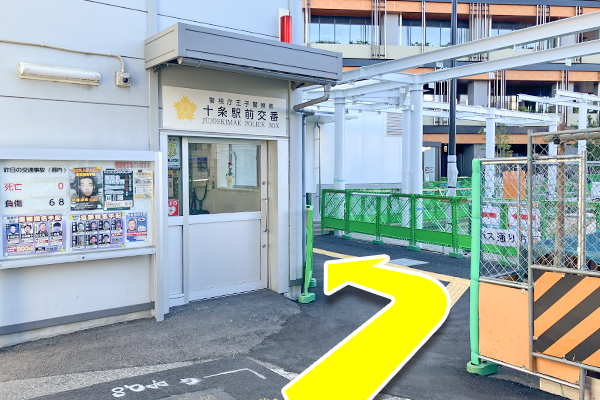 道なりに進んでいきます。
