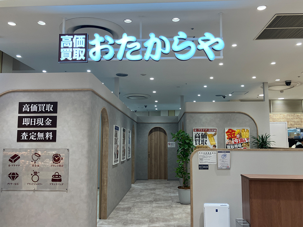 草加マルイ店