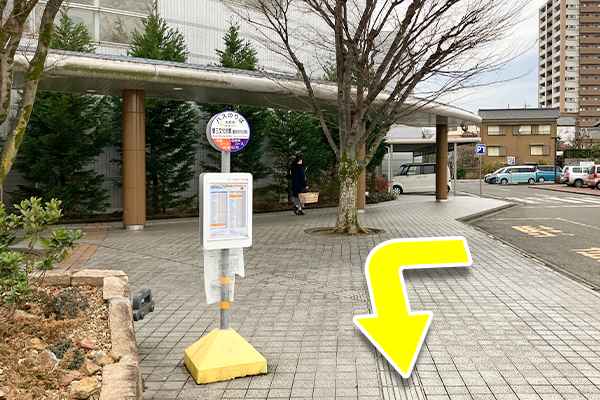 大府市ふれあいバス停留所「愛三文化会館」で下車します。