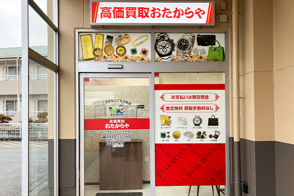敷地内奥におたからやアオキスーパー大府店がございます。
