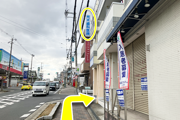 500m進むと荒木歯科医院が右手に見えてくるので、その後の曲がり角を右折します。
左手にイズミヤショッピングセンター古市店の2階入口から入店します。