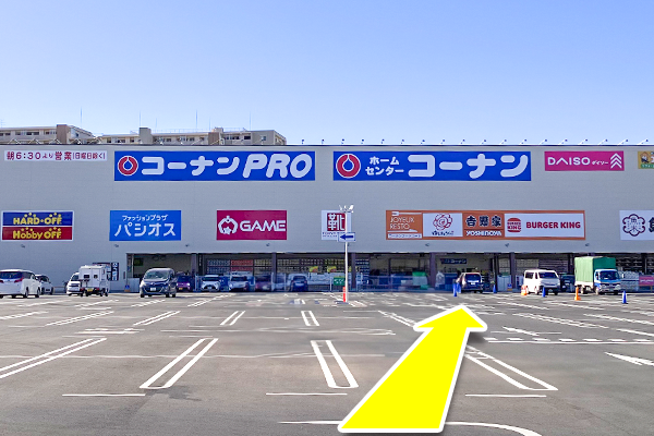 左手にコーナン京葉船橋店がありますので、入口手前まで進んでください。
