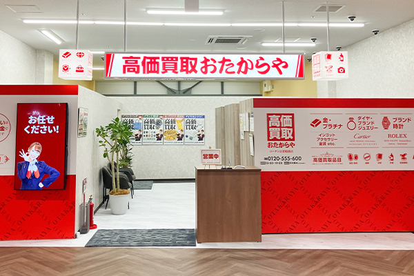 左手におたからやコーナン京葉船橋店がございます。