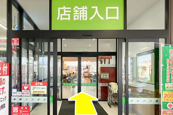 コープ坂戸薬師町店、入口から入店してください。