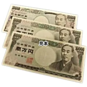 ゾロ目 1万円札 3枚 福沢諭吉 QV333333Y DZ555555L PA777777B