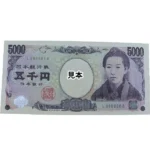 ゾロ目 5000円札 5000円 樋口一葉 L888888A