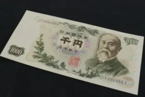 ゾロ目 日本銀行券 1000円札 伊藤博文 GR888888R