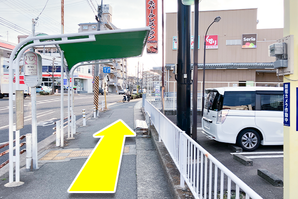 「舞子坂4丁目」バス停を下車してフレスポ舞子坂店が見えます。
