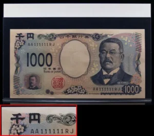 北里柴三郎1000円札 AA111111RJ ゾロ目