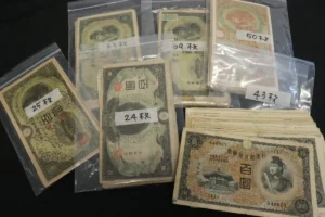 古紙幣 まとめ 計274枚 百圓 聖徳太子