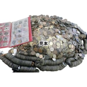 古銭 まとめ 穴銭他 約15kg
