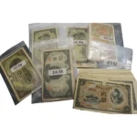 古紙幣 まとめ 計274枚 百圓 聖徳太子